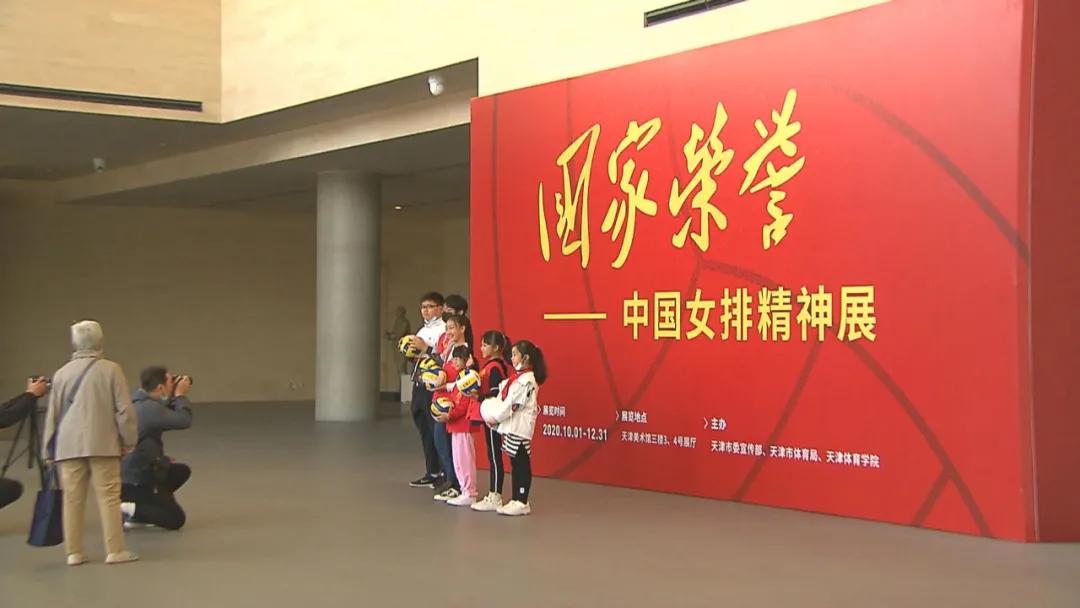 2023年天津十大体育新闻,天津体育学院体育新闻