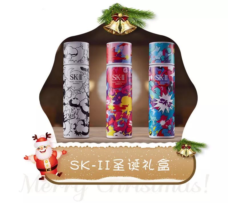圣诞节限定必买清单,值得入手的圣诞限定