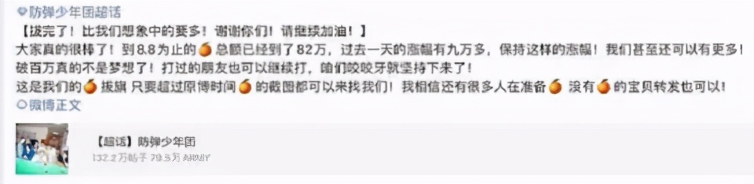 辱华男团黑历史,辱华男团事件后续