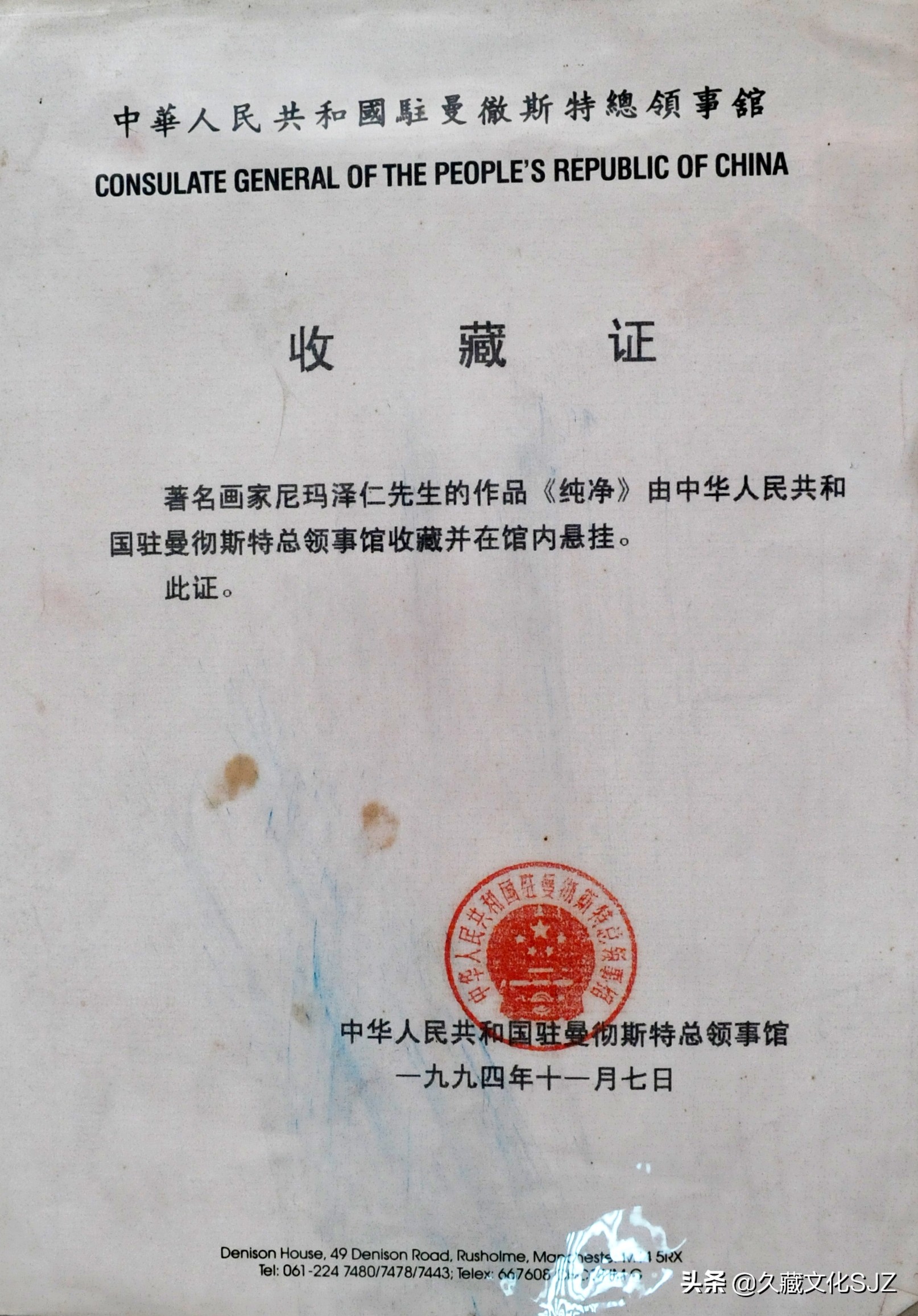 尼玛泽仁藏画,尼玛泽仁画欣赏