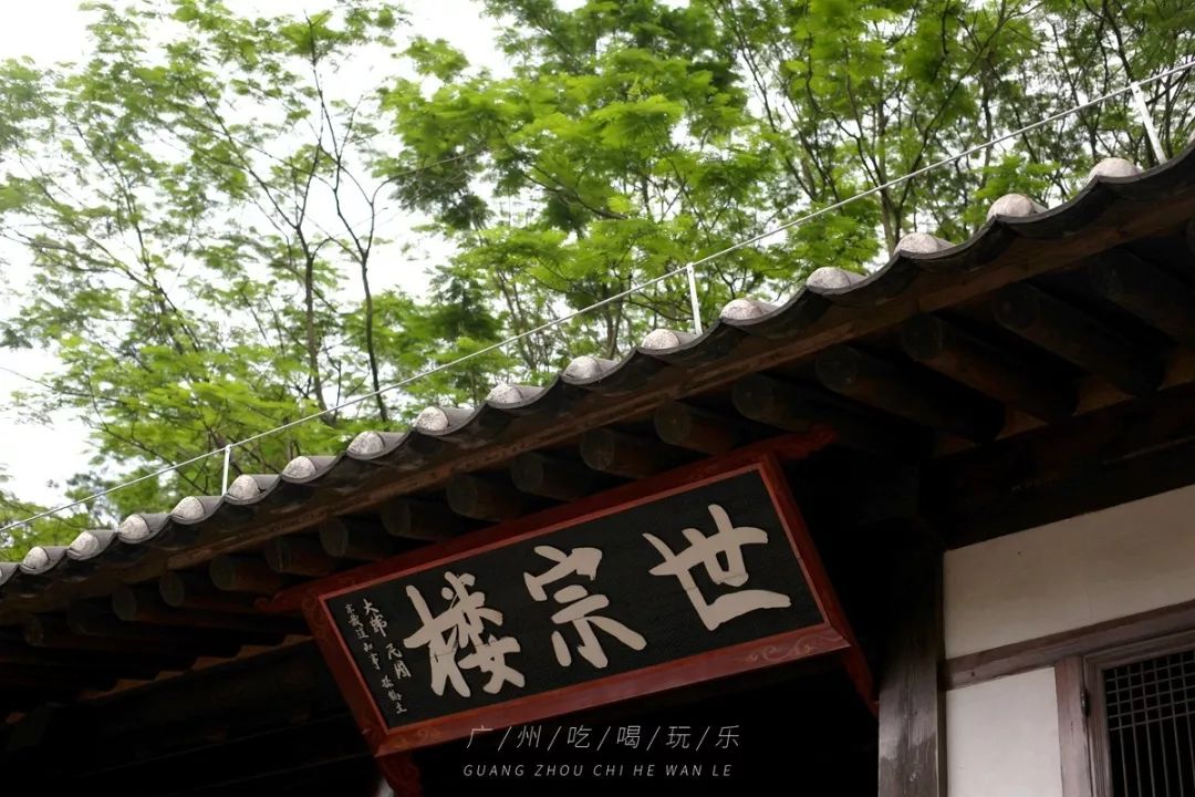 广州免费室内拍照地方推荐,广州拍照免费场景推荐