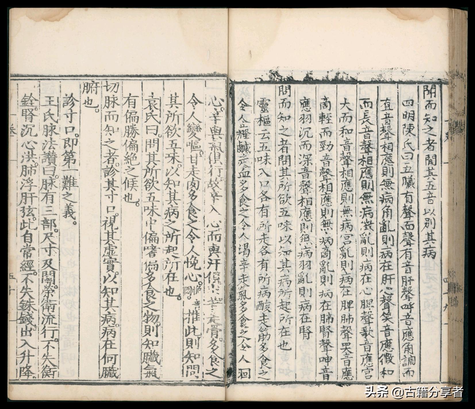 针灸大成作者是谁,民国针灸大成古书值钱吗