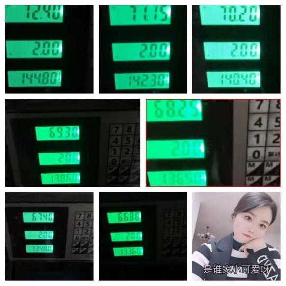 木子贞臻纤谷良子品牌:用科技定义美丽与健康