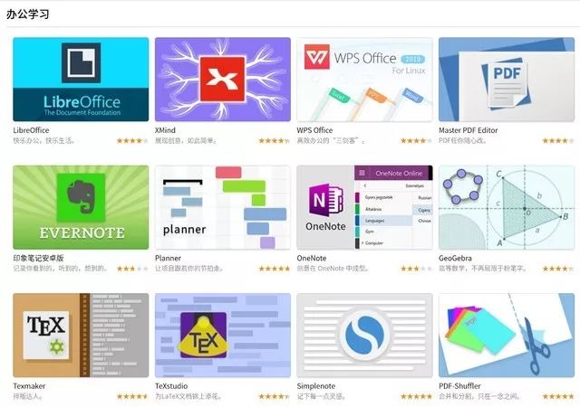 忘掉Windows吧!Deepin操作系统的深度体验