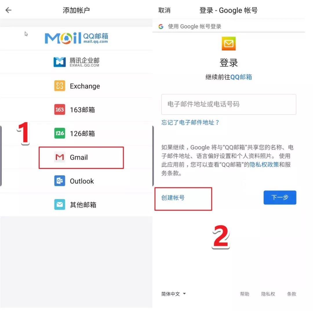 谷歌账号怎么登邮箱,谷歌账号gmail地址怎么填