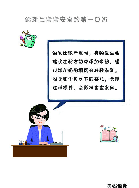 母乳牛奶混合喂养的正确方法,外国新手母乳正确喂养姿势