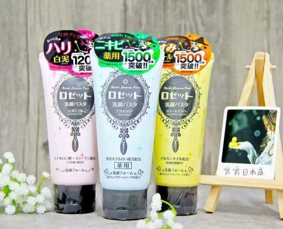 什么大牌温和洗面奶最好用,好用又便宜的老牌国货洗面奶推荐