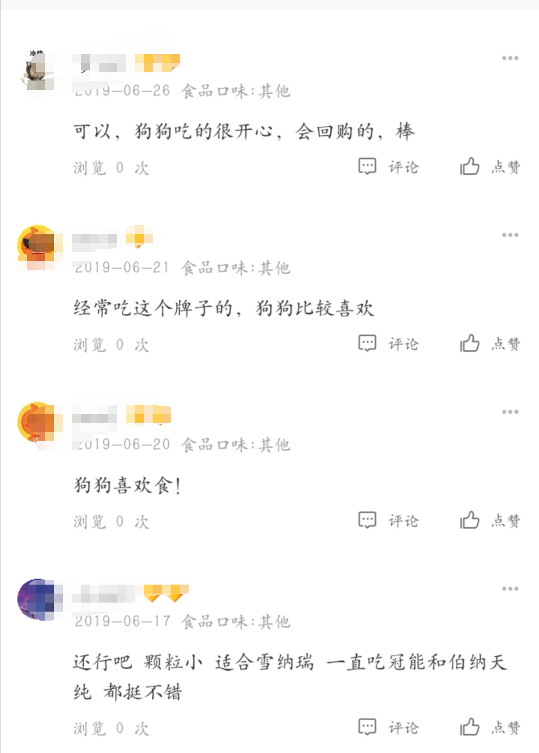 冠能狗粮大型犬成犬粮,冠能中型犬成犬粮12kg