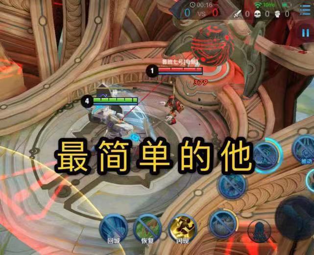 说王者峡谷辅助比较厉害的话,王者峡谷最恶心的辅助英雄