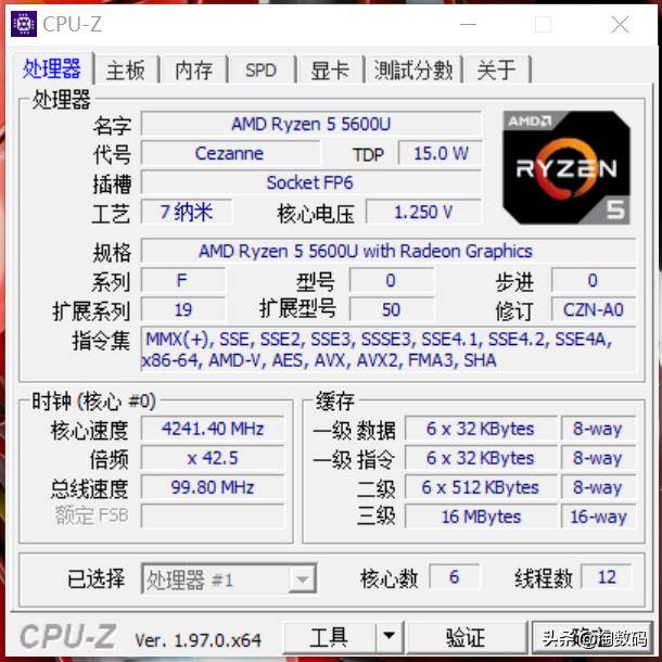 6核Ryzen5600U低电压生产力?联想YOGA13s锐龙版开箱+简评晒个单