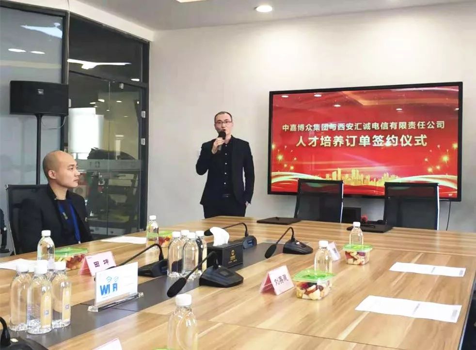 中嘉博众,中嘉博众校企费用