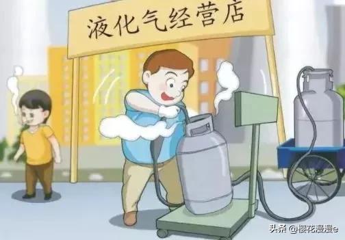 个人非法使用液化气怎么处罚,拉瓶装液化气违法吗