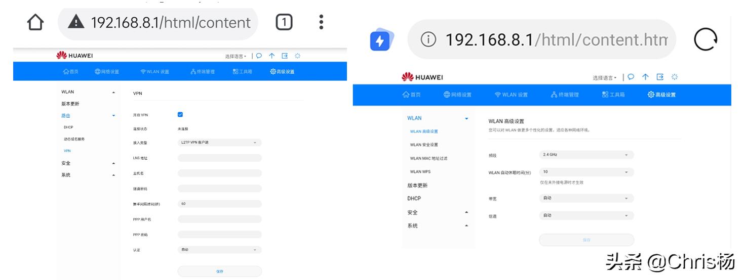 华为5g随身wifi和wifi3pro,华为随身wifi5g怎么用