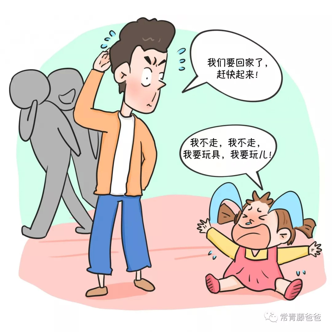 在这些让人抓狂的时刻,不打孩子,怎样让他“改邪归正”?