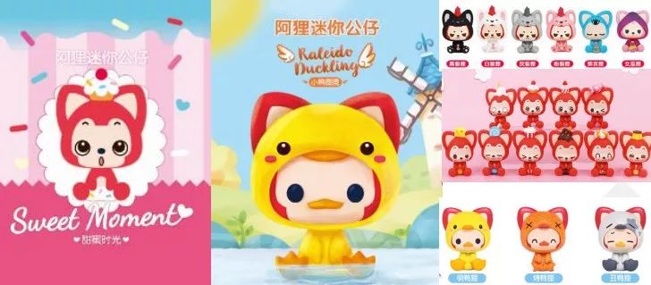 当网红“阿狸”遇到田野农场,实现IP变现新路径