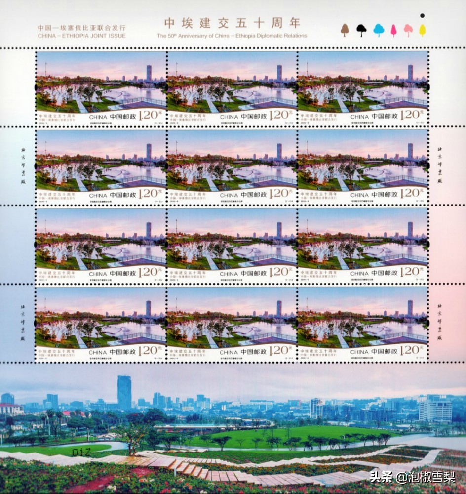 2020的邮票为啥有葫芦娃,抗美援朝70年邮票规格及设计者