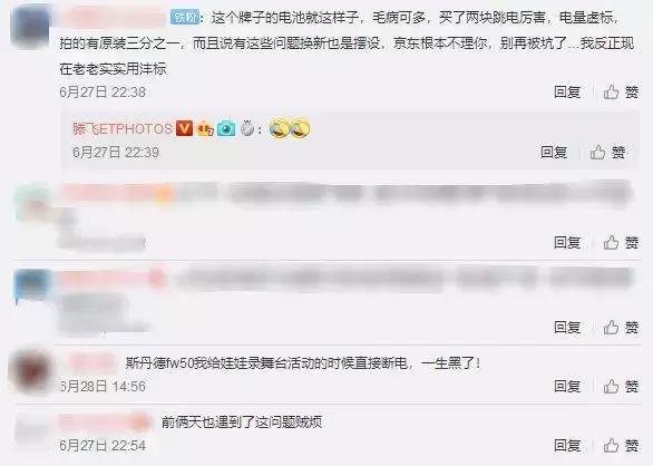 fz100鐢垫睜鍓巶娴嬭瘎,fz50鍜宖z100鐢垫睜宸窛