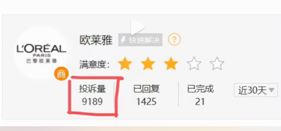 消费者找黑猫投诉维权反被骗,消费者投诉黑猫反遭诈骗