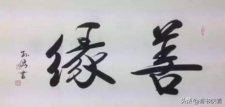 45岁徐静蕾简介,46岁徐静蕾水彩书法