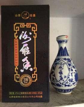 山西十大公认最好喝的白酒,山西白酒推荐品牌排行前十