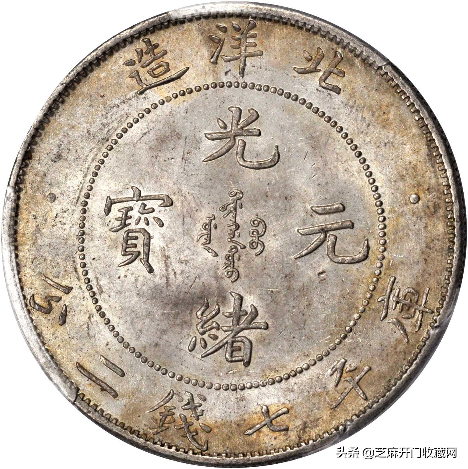 民国银元生铁锈吗,银元全是红色铁锈