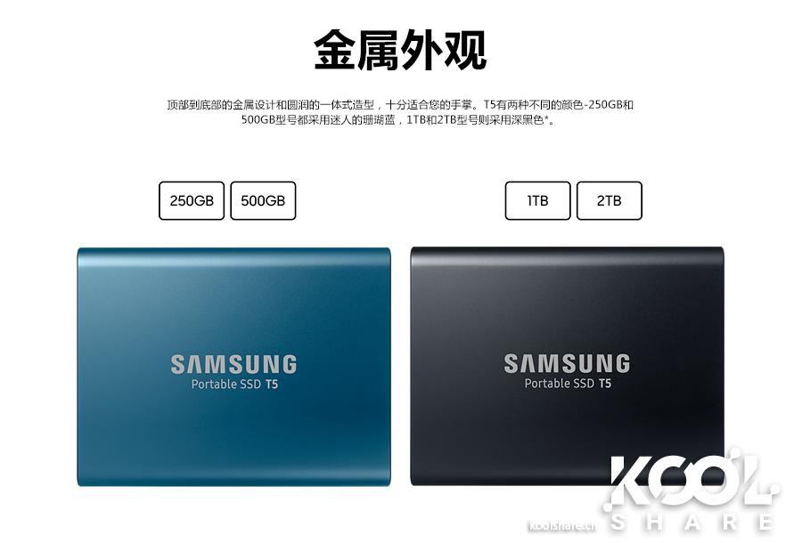 三星移动固态硬盘t系列最新款,三星移动固态硬盘t5教程