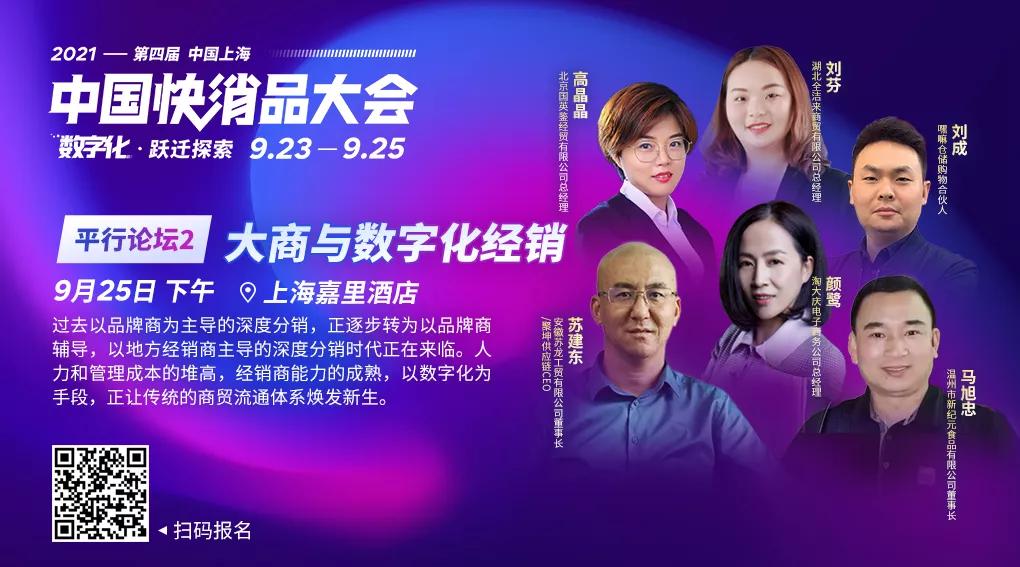 亿滋国际百余种产品亮相进博会,亿滋2021经销商峰会