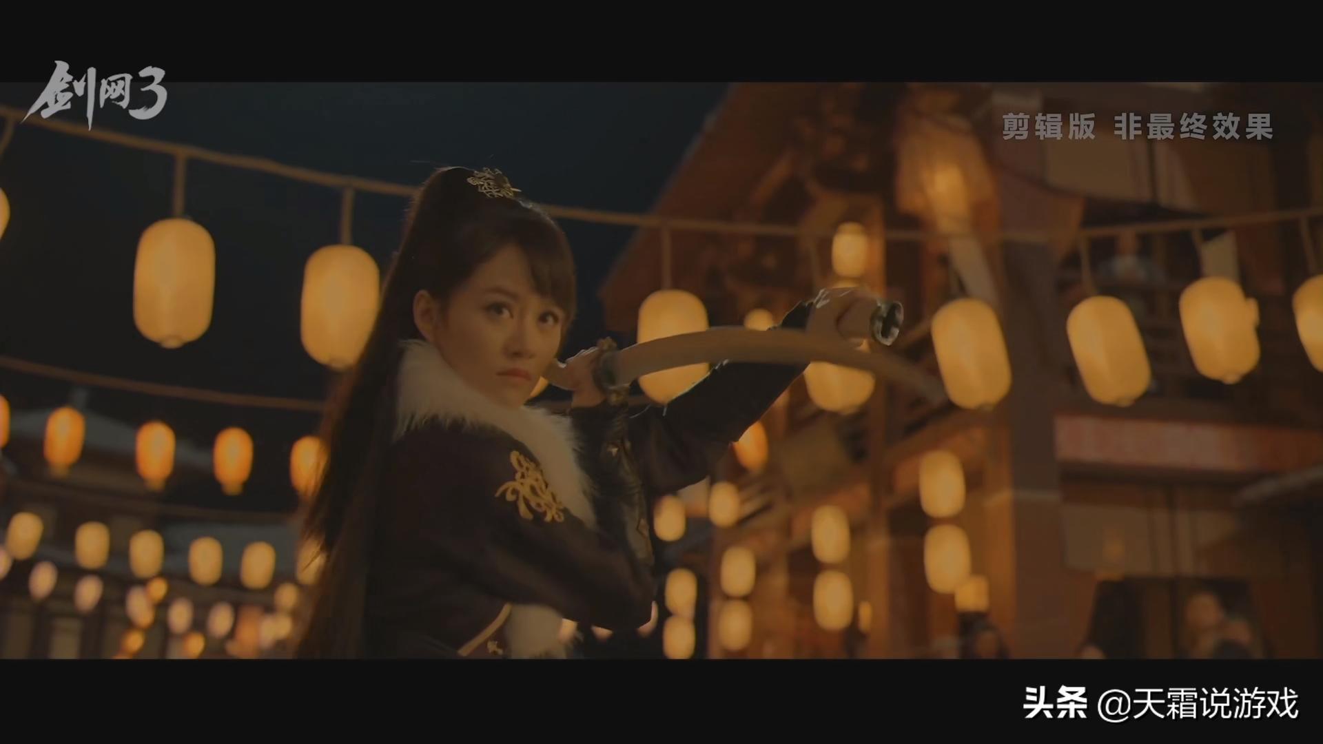 剑网三游戏视频2020,剑网三娱乐