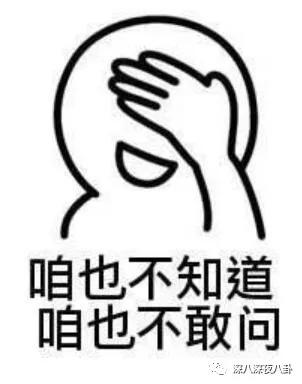 唐一菲当年为什么被骂,唐一菲情商低