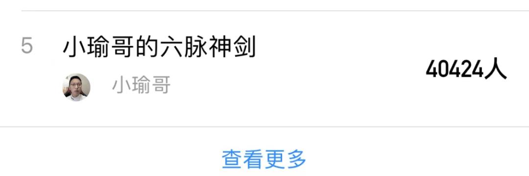 李游基金经理,创金合信基金李游