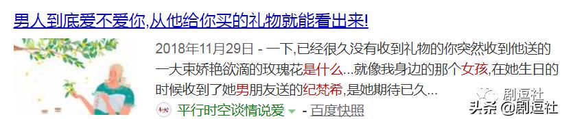 网红直播买伪劣产品被粉丝报复,网红直播骗人买东西