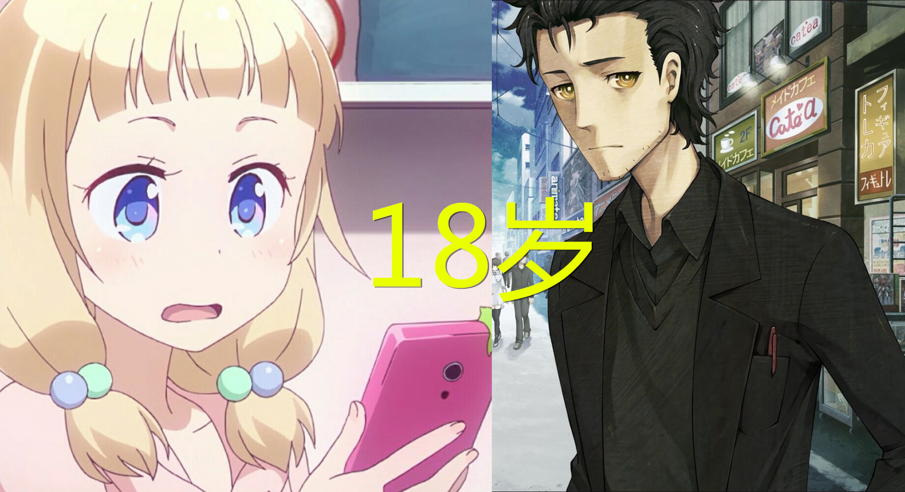 动漫中长相与实力不符的角色,动漫中长相与实力不相符的角色