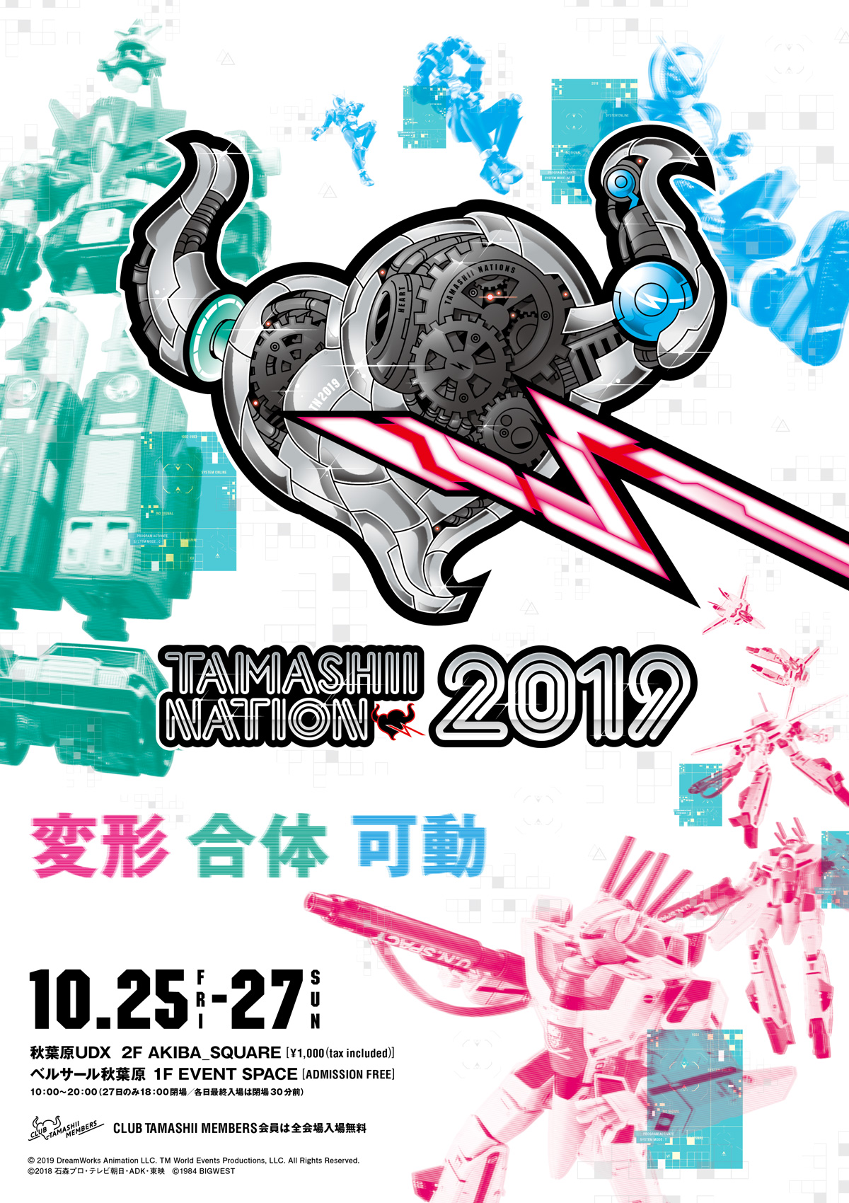 帝骑哥好伙伴假面骑士Diend登场真骨雕系列，2019魂会场限定公开