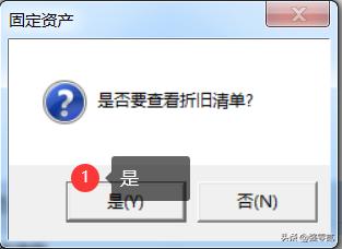 用友u8固定资产操作方法,用友u810.1教学视频157讲