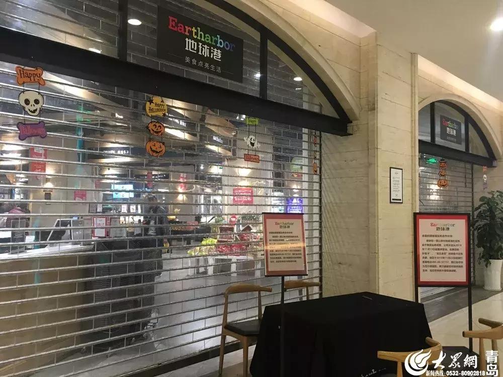 青岛又一大型超市闭店,青岛大型商超闭店