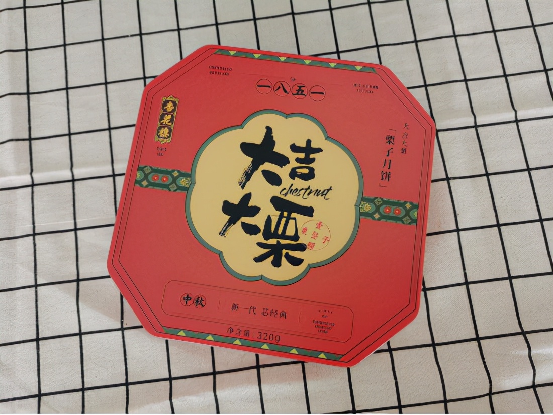 2022互联网大厂中秋礼盒,2019互联网大厂中秋礼盒