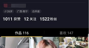 做微商赚了很多钱拿来做善事,做微商获利