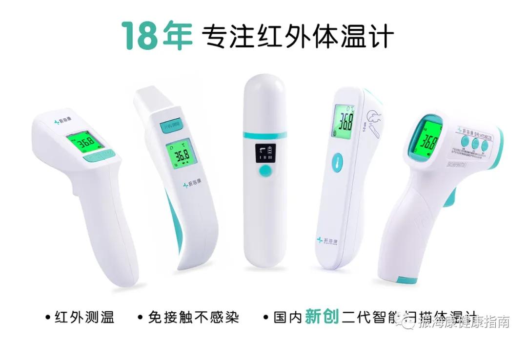 2020年海康威视新品,2023年海康安防新产品