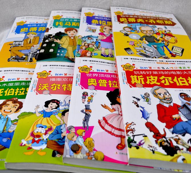 适合小学高年级看的四大名著漫画,适合小学生看的能学知识的漫画