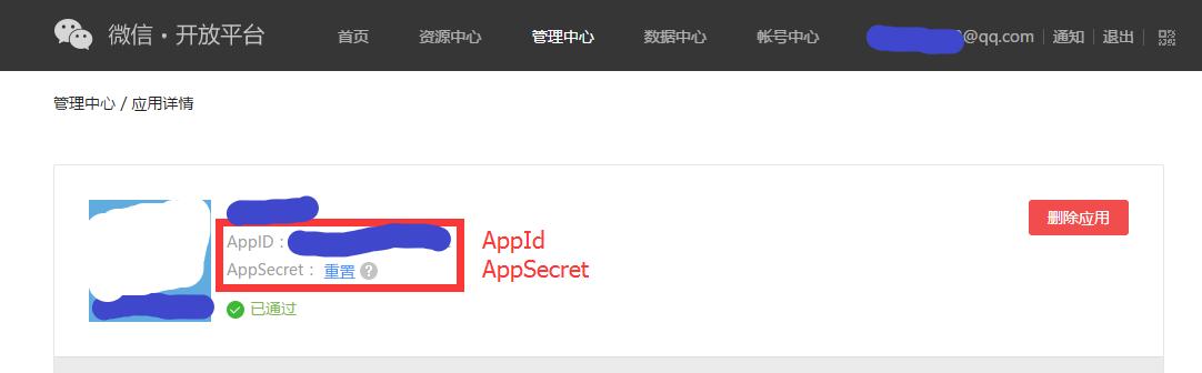 微信怎么设置指纹支付,微信如何更改支付账号