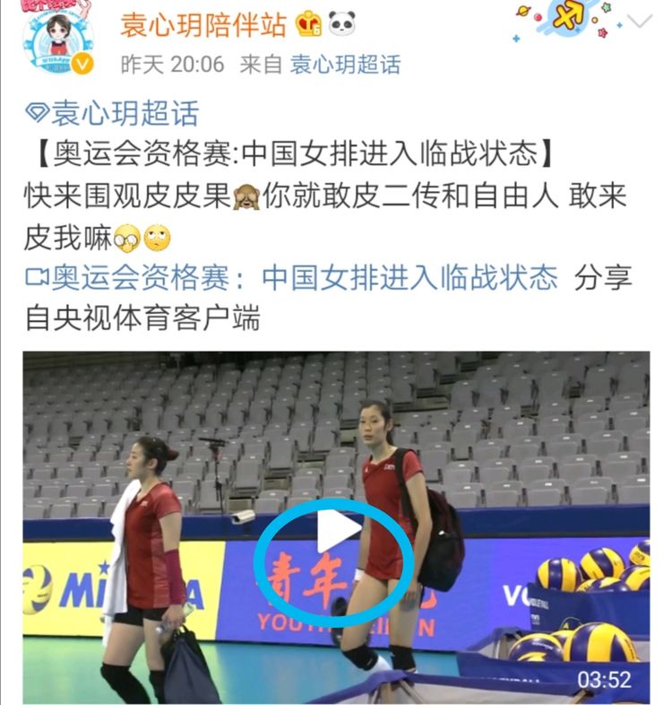 朱婷今天最真实消息,朱婷真实事件