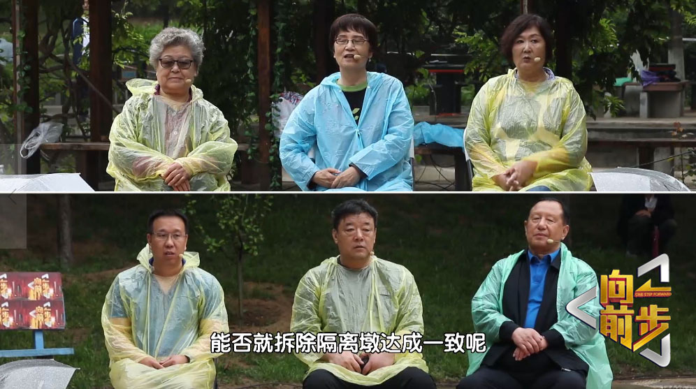 乱停乱占引矛盾《向前一步》阴雨天调解是否能“雨过天晴”？