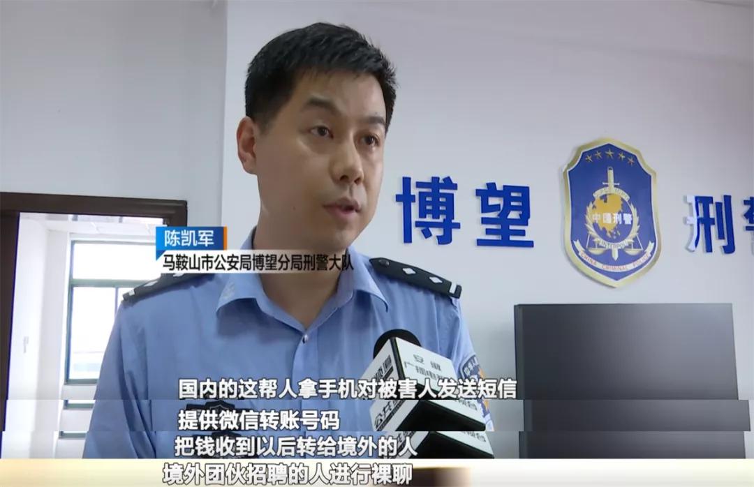 裸聊有多“刺激”？男子花8万多感受，“今生难忘”…