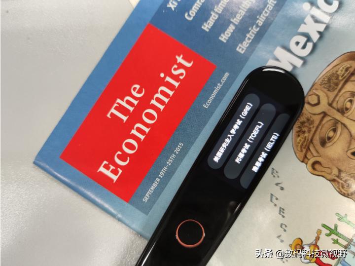 有道词典3.0标准版,网易有道词典对学习英语的帮助