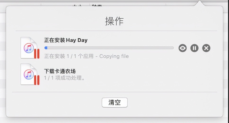 ios多开用不用越狱,为什么iphone不支持app多开