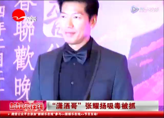 以前与现在乌鸦哥张耀扬,乌鸦哥张耀扬为什么突然头发白了