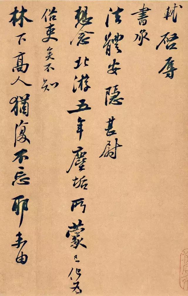 欧阳询怀素身高,欧阳询和怀素身上有哪些共同点