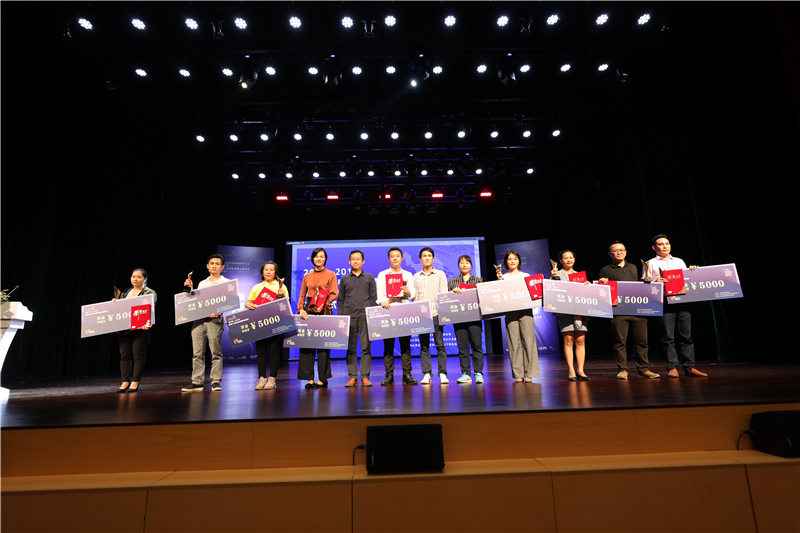 广州旅游商品创新设计大赛,厦门最美旅游产品设计大赛