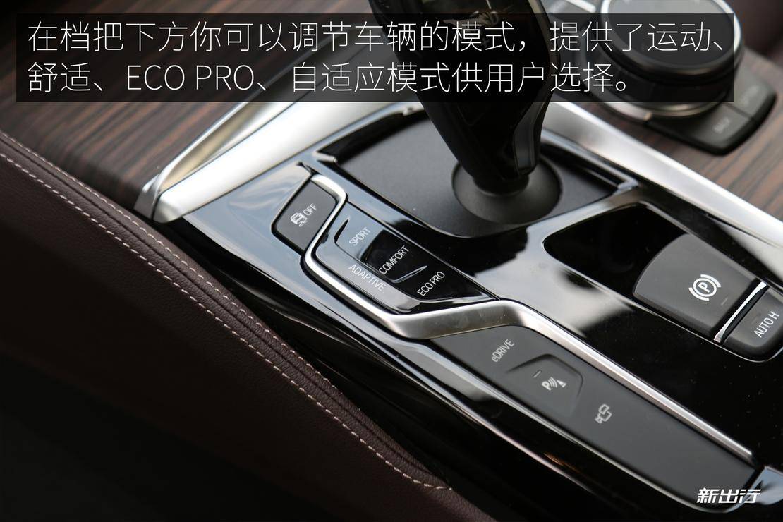 2019款宝马530le先锋版试驾,2019款宝马530le豪华版试驾