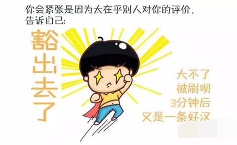 说话怎么克服心理紧张,克服说话紧张的最有效方法